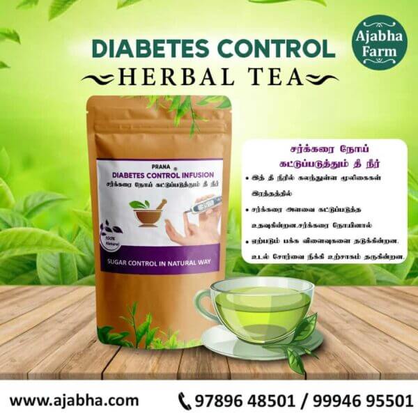 Diabetes  Control Infusion