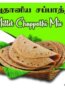 Millet Chapathi Mix