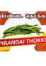 Pirandai Thokku