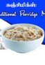 Traditional Porridge Mix